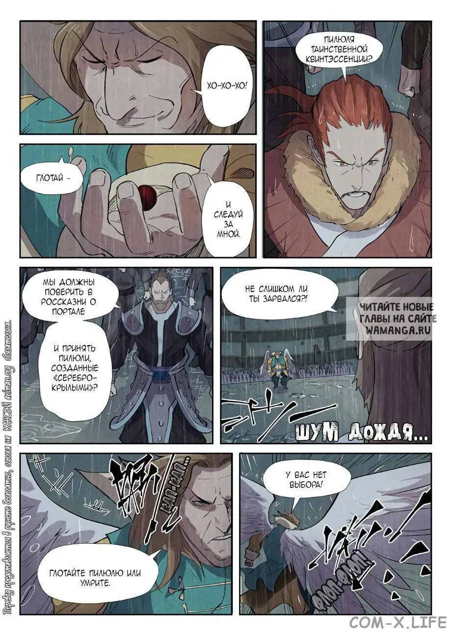 Page 8.000