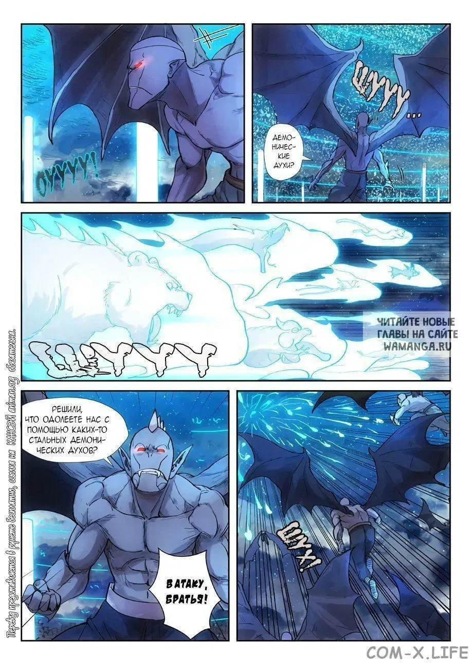 Page 8.000