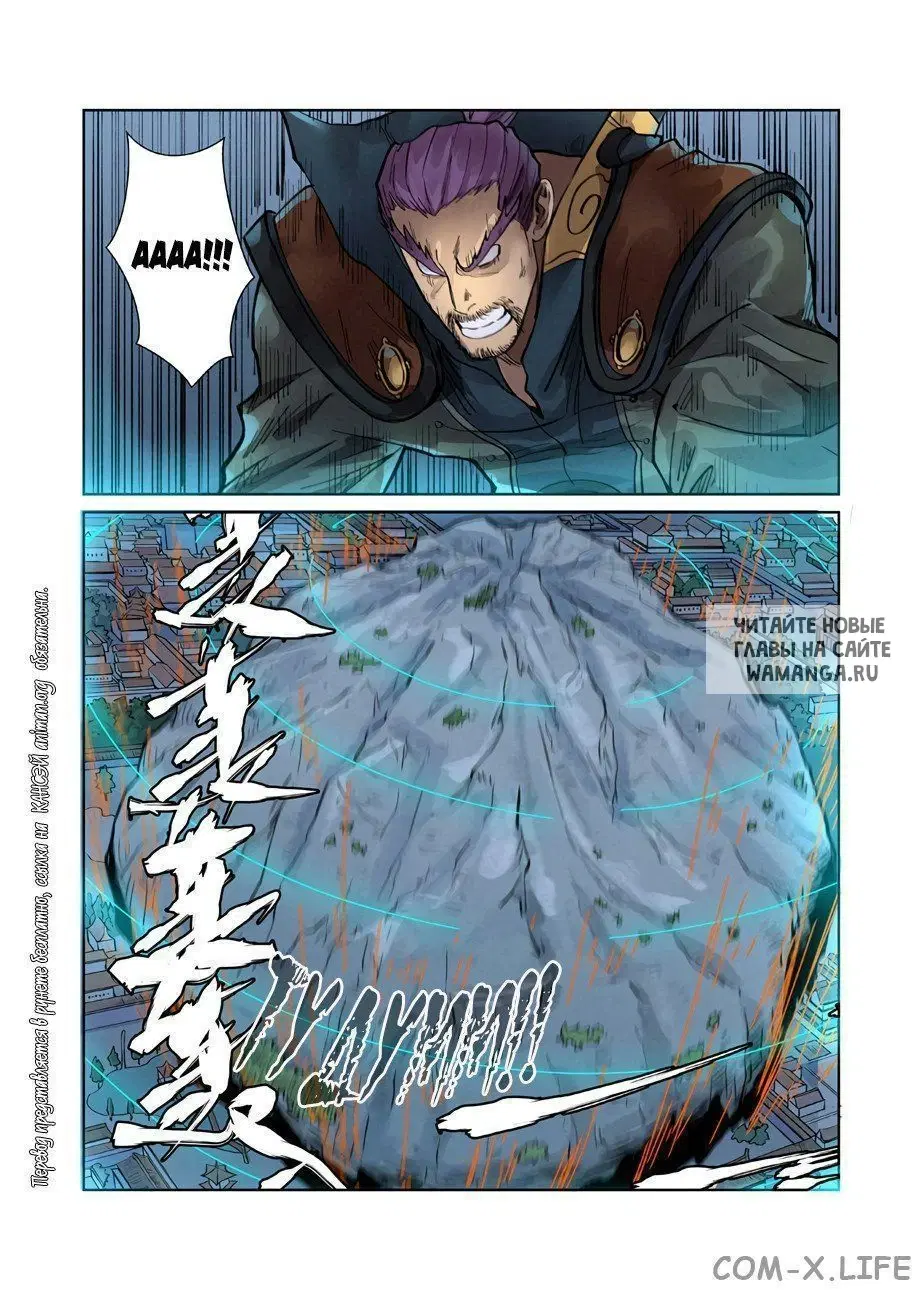 Page 8.000