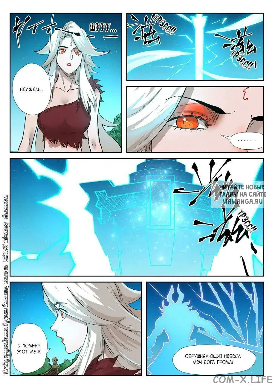 Page 8.000