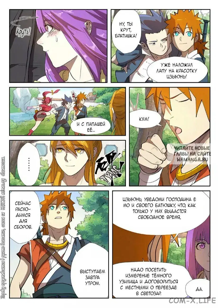Page 8.000