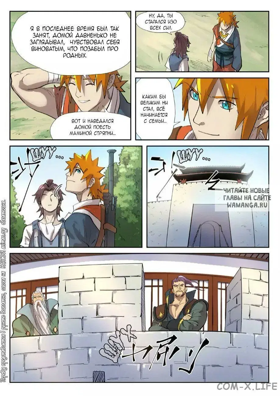 Page 8.000