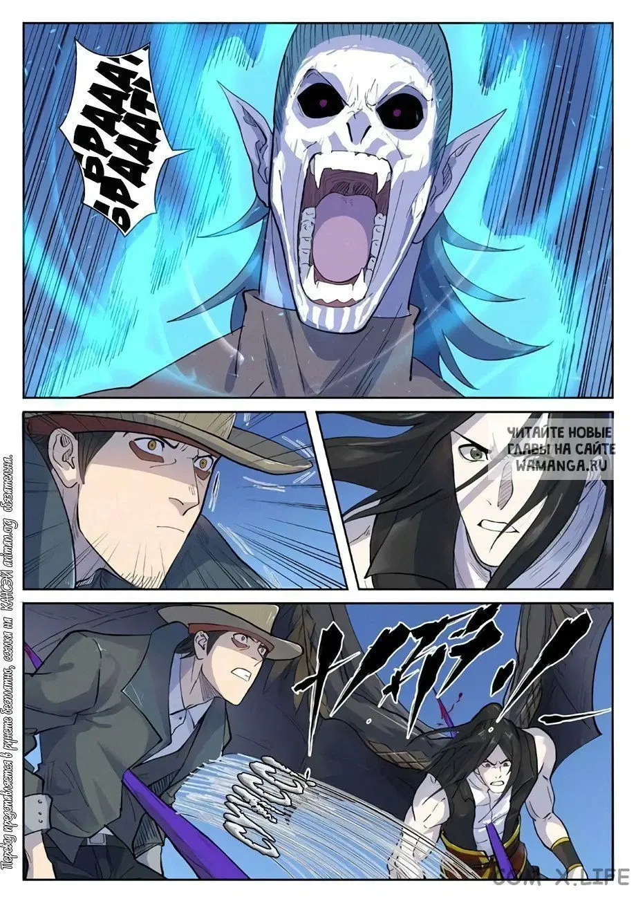 Page 8.000