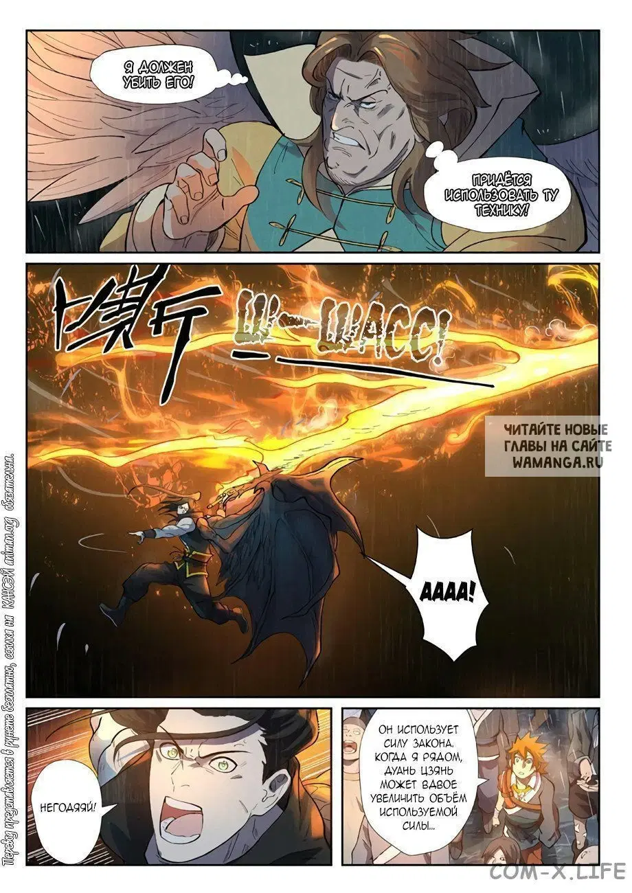 Page 8.000