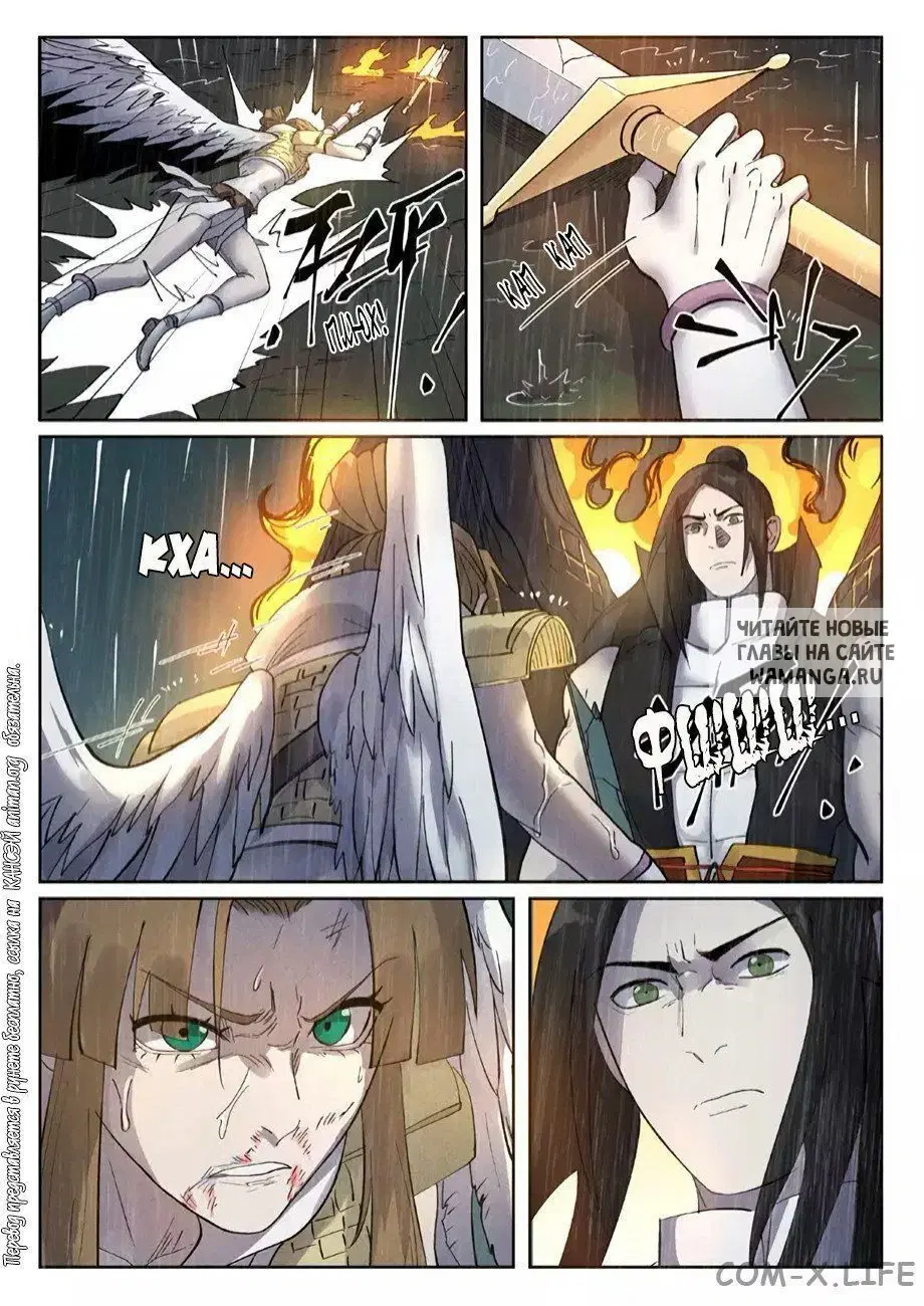 Page 8.000