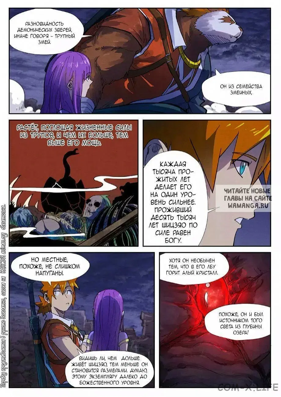 Page 8.000