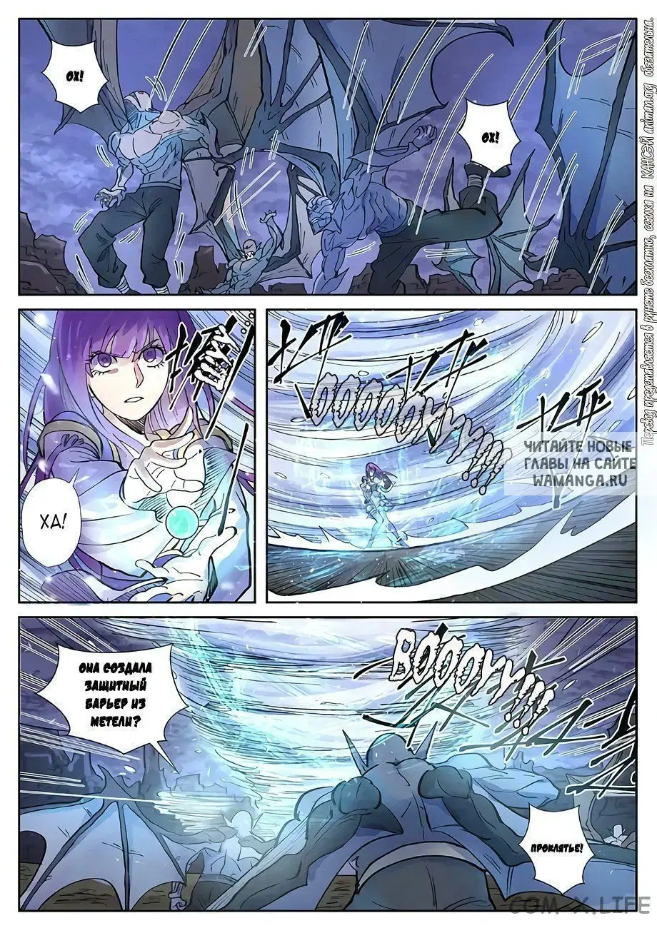 Page 8.000