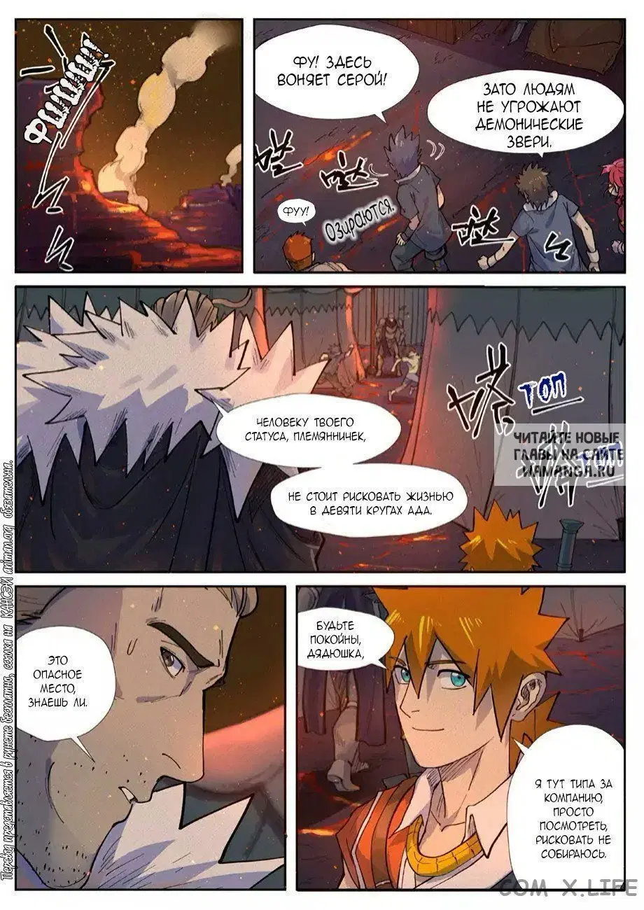 Page 8.000