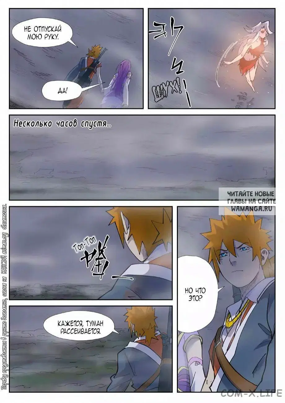Page 8.000