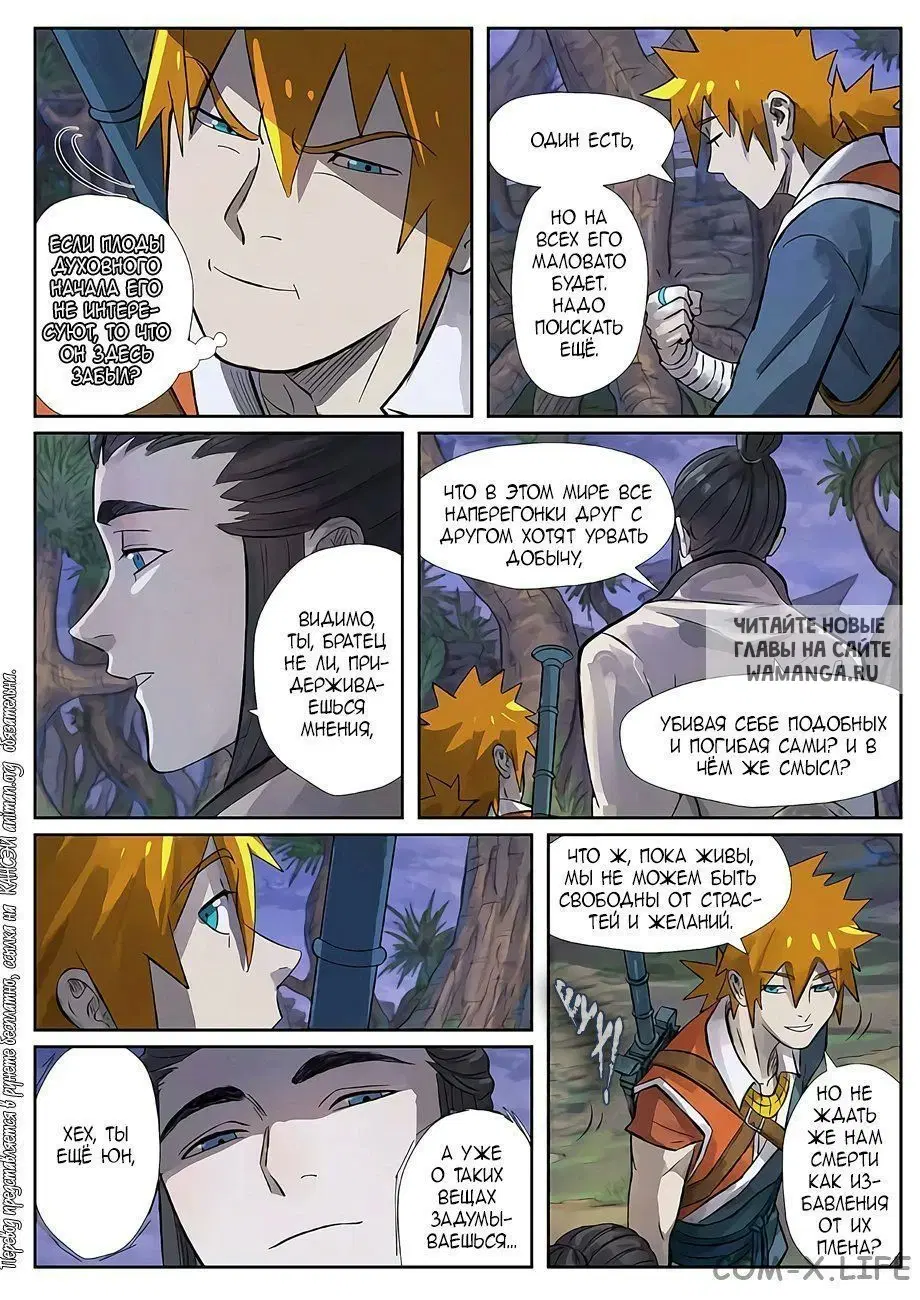 Page 8.000