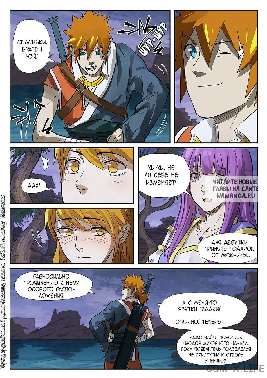 Page 8.000