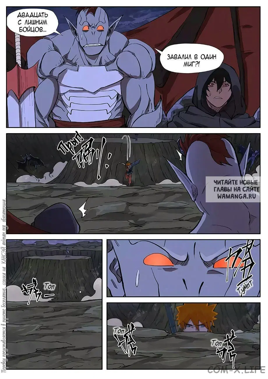 Page 8.000
