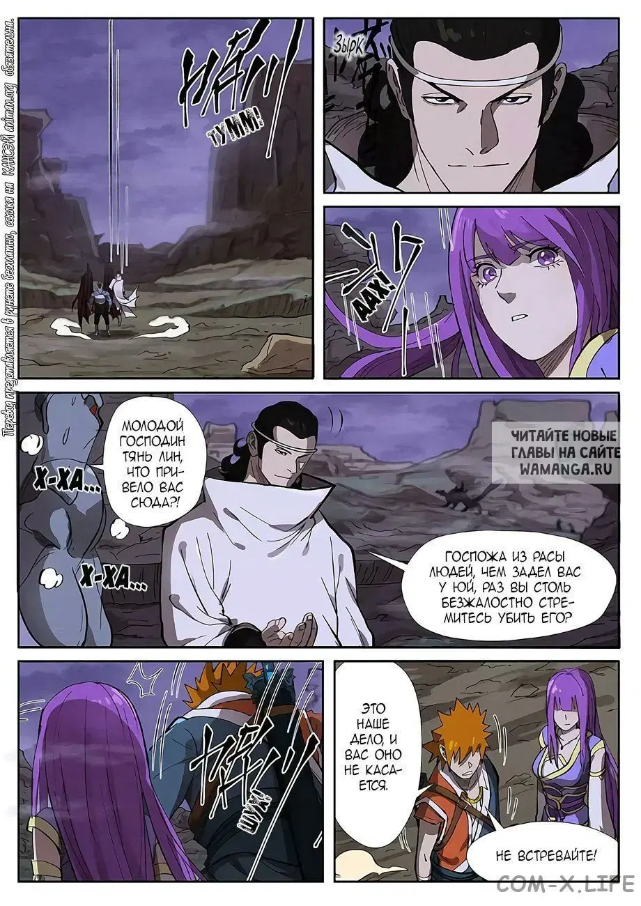 Page 8.000