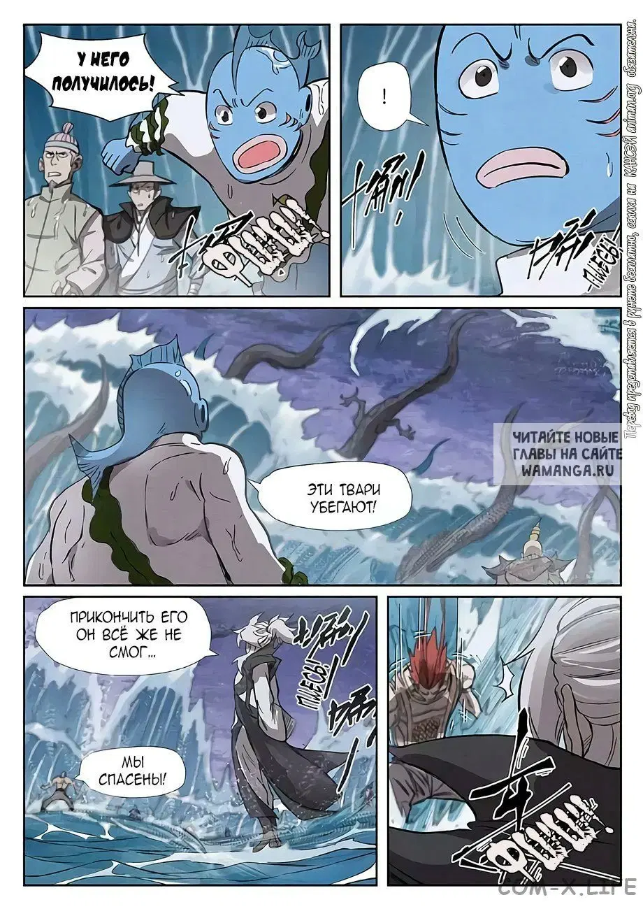 Page 8.000