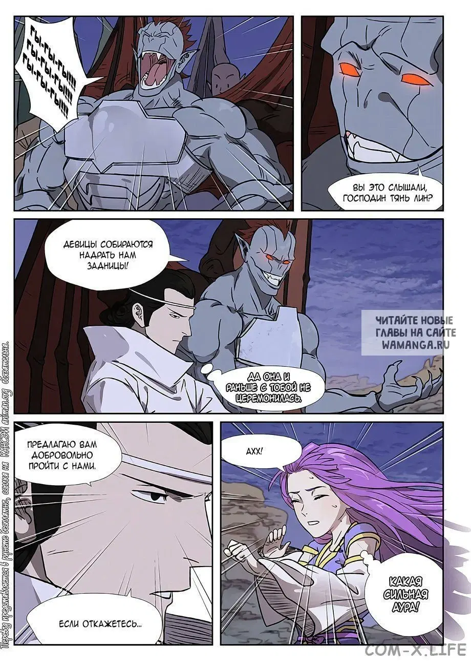Page 8.000