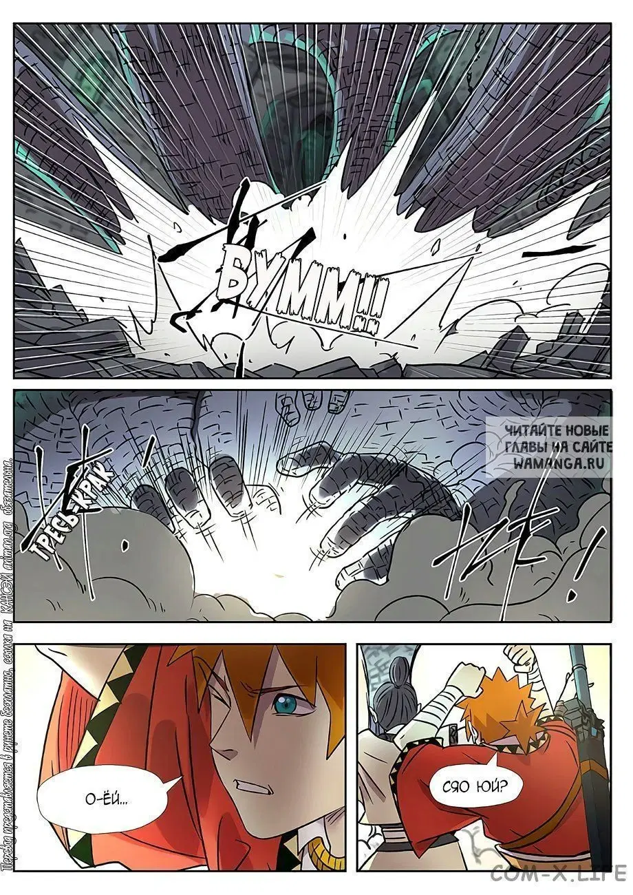Page 8.000