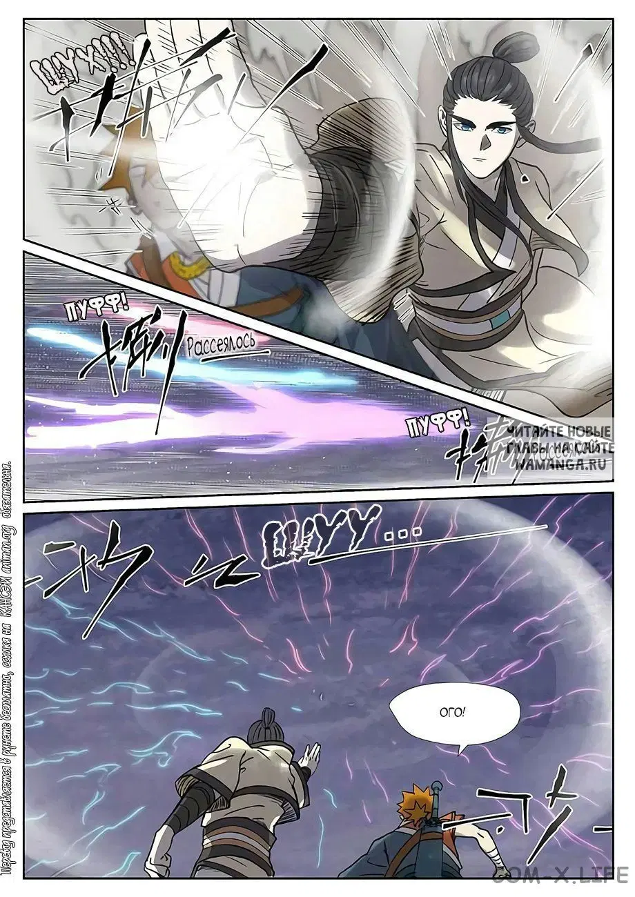 Page 8.000