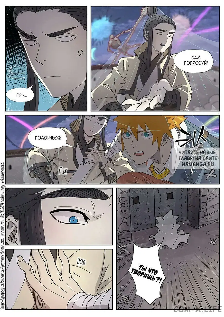 Page 8.000