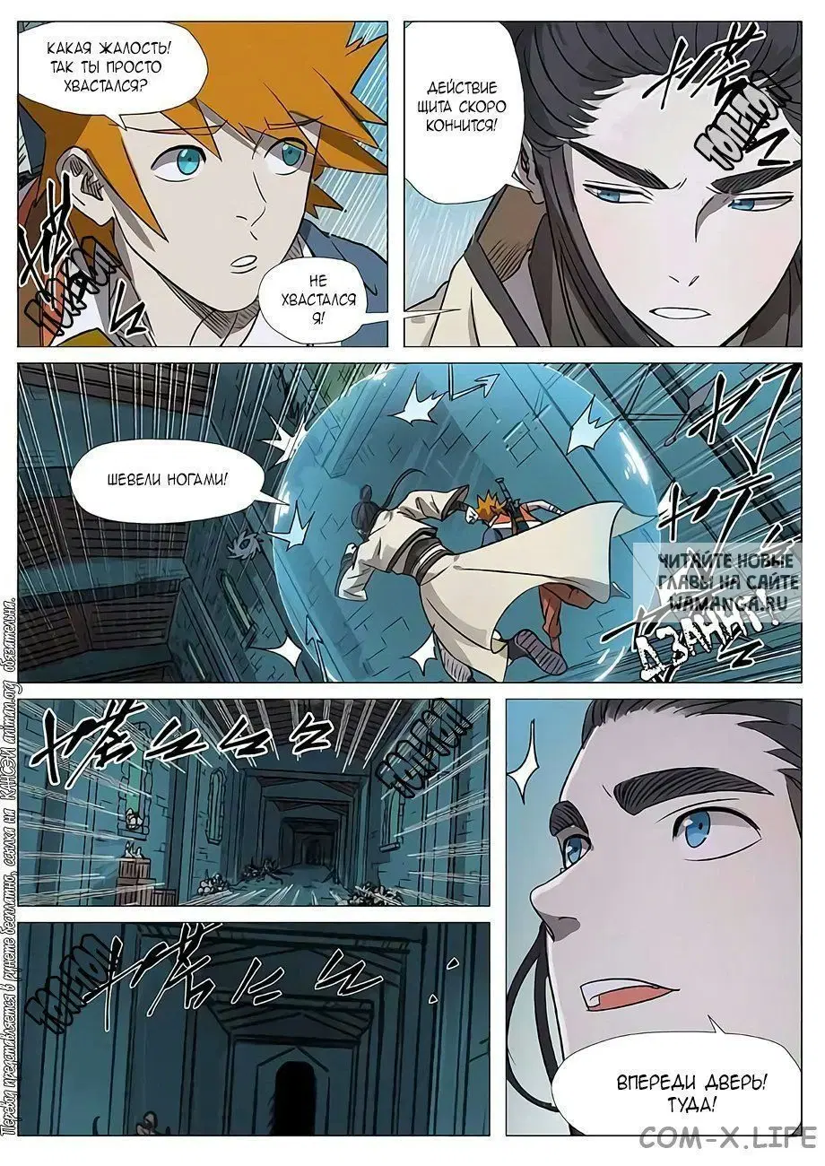 Page 8.000