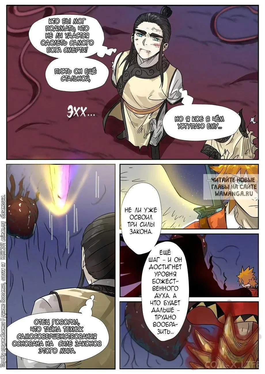 Page 8.000