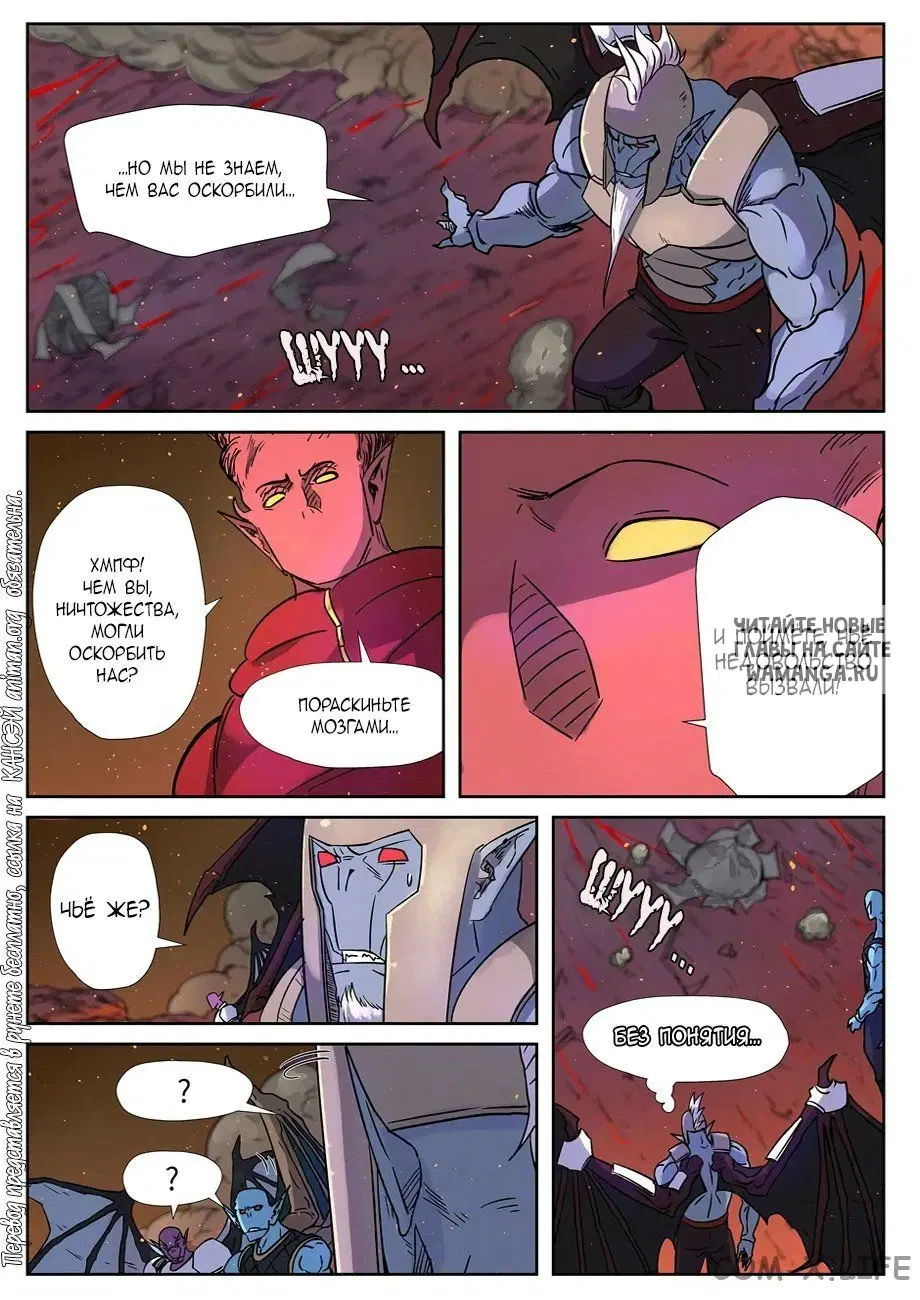 Page 8.000