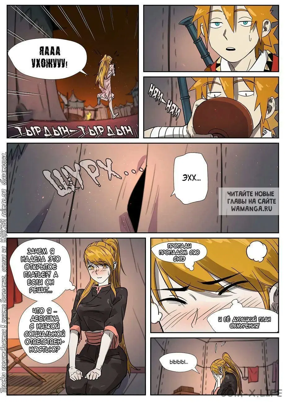 Page 8.000