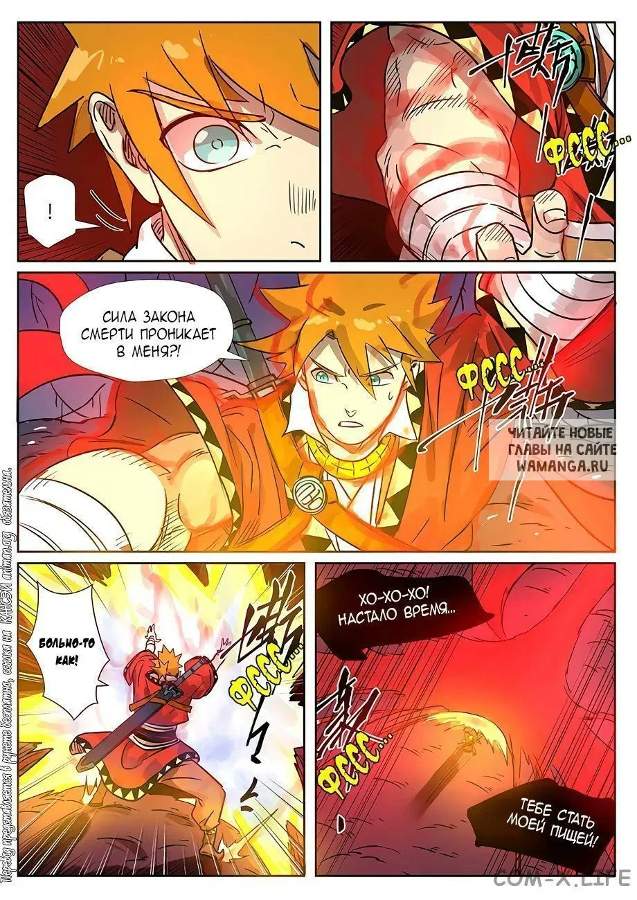 Page 8.000