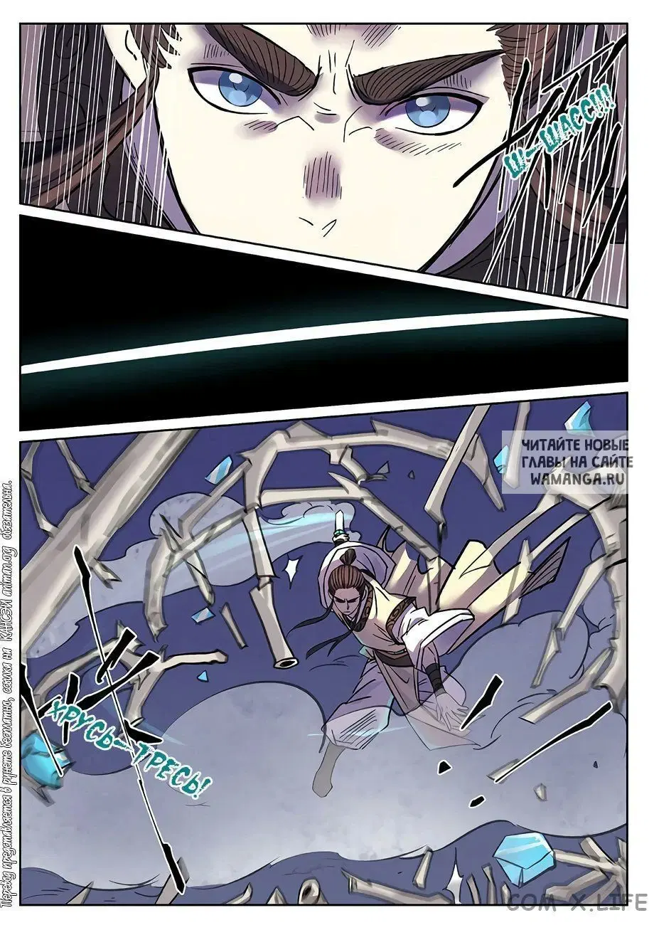 Page 8.000
