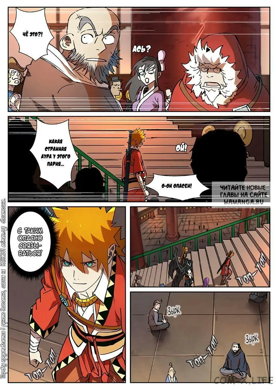 Page 8.000