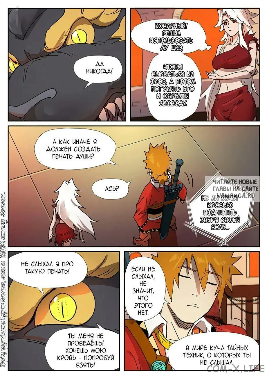 Page 8.000