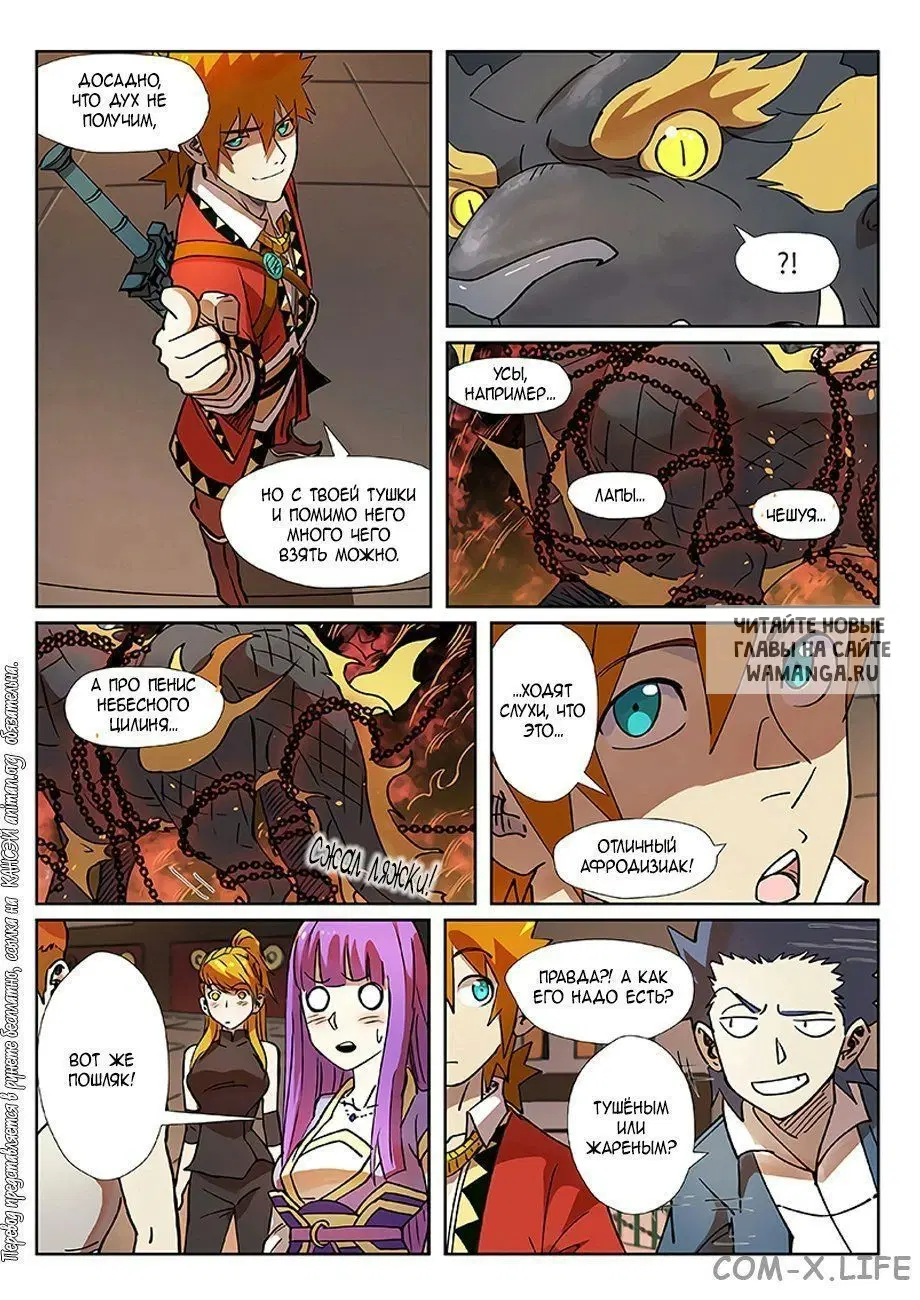 Page 8.000
