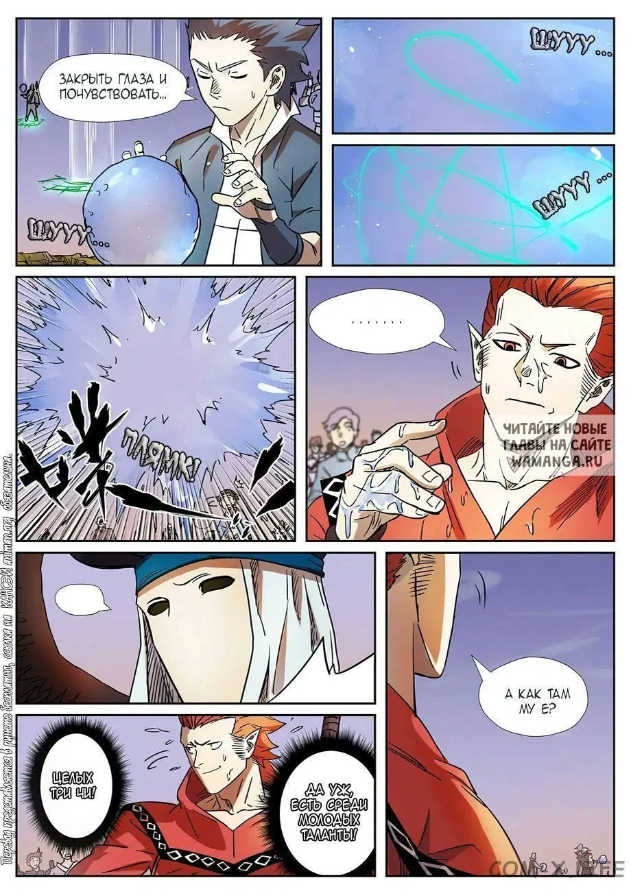 Page 8.000