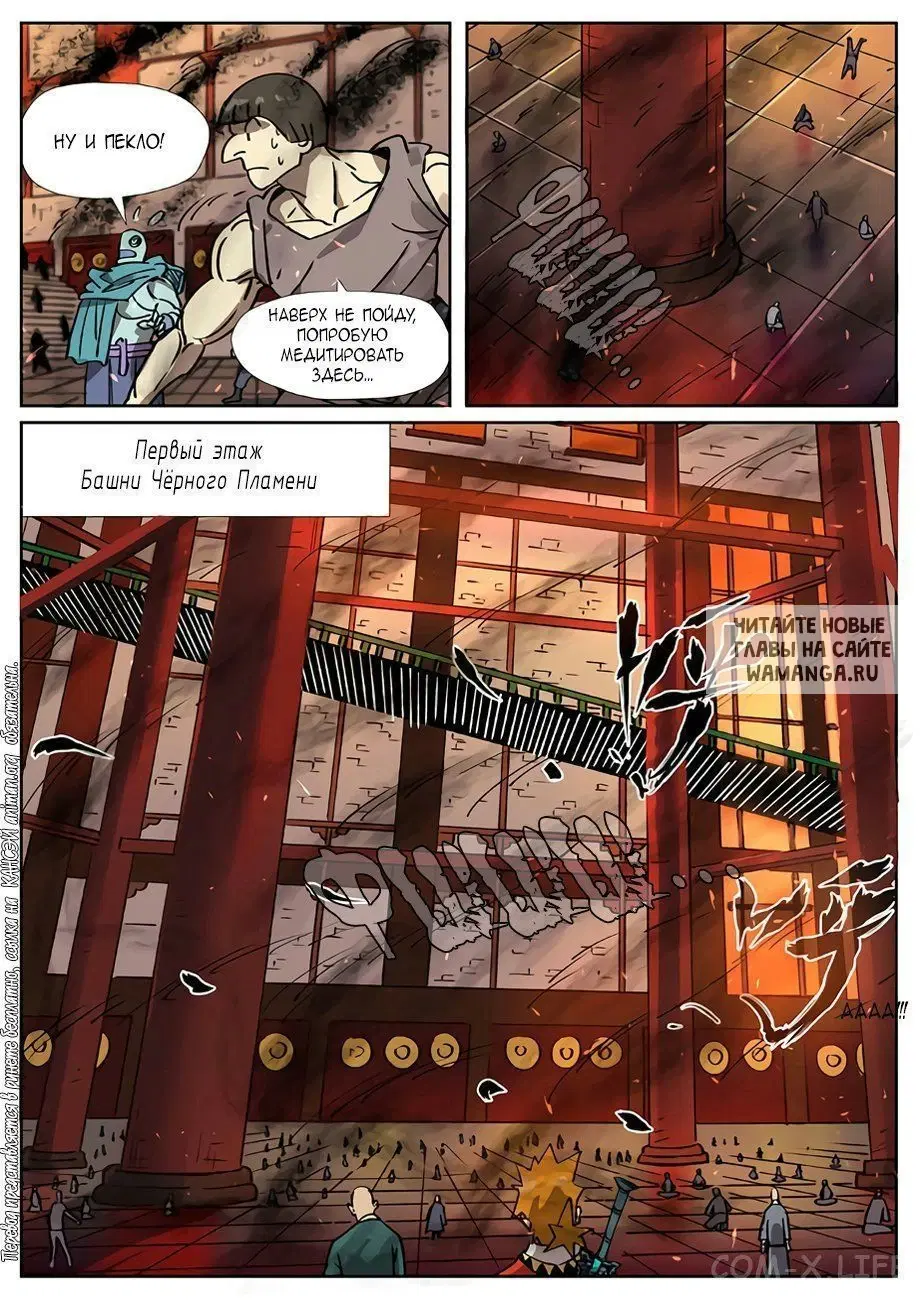 Page 8.000