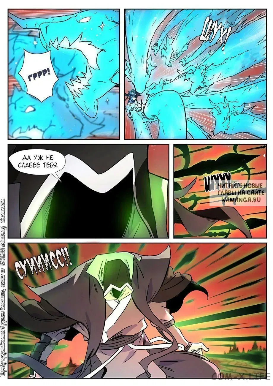 Page 8.000