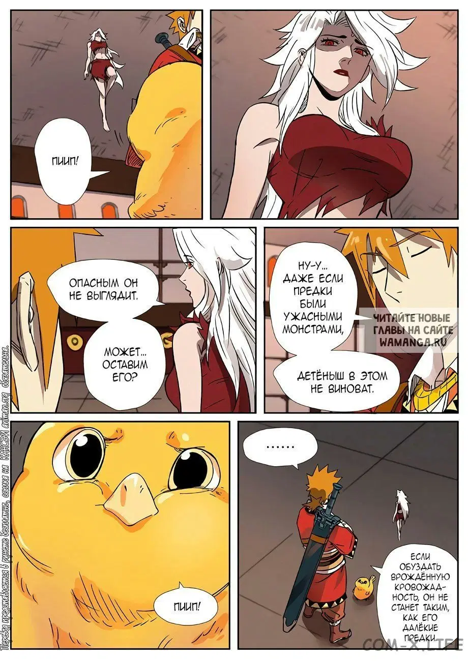 Page 8.000