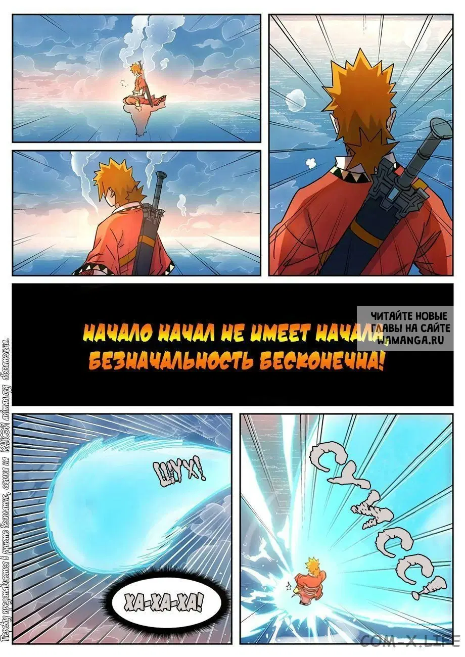 Page 8.000