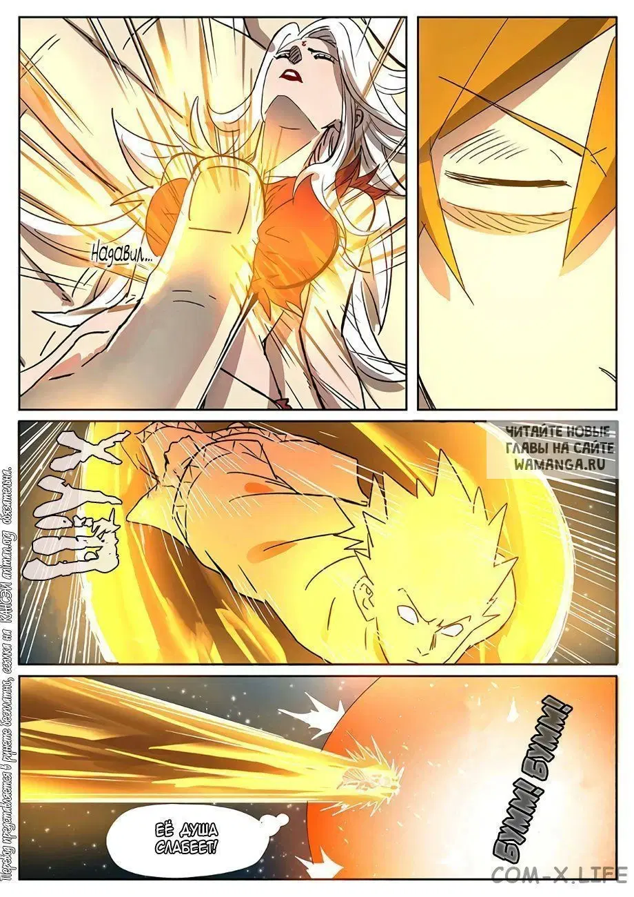 Page 8.000