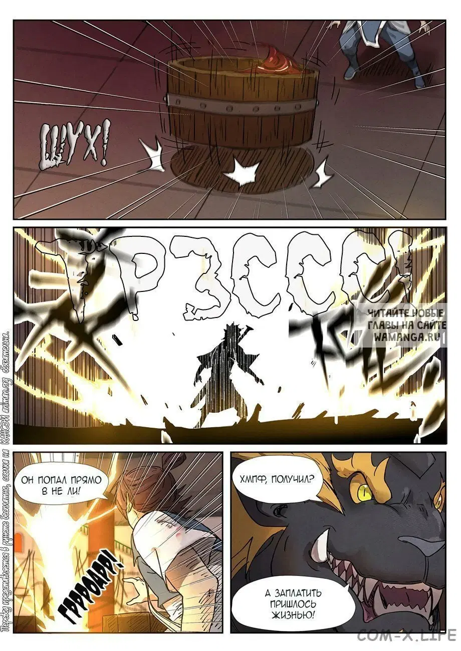 Page 8.000
