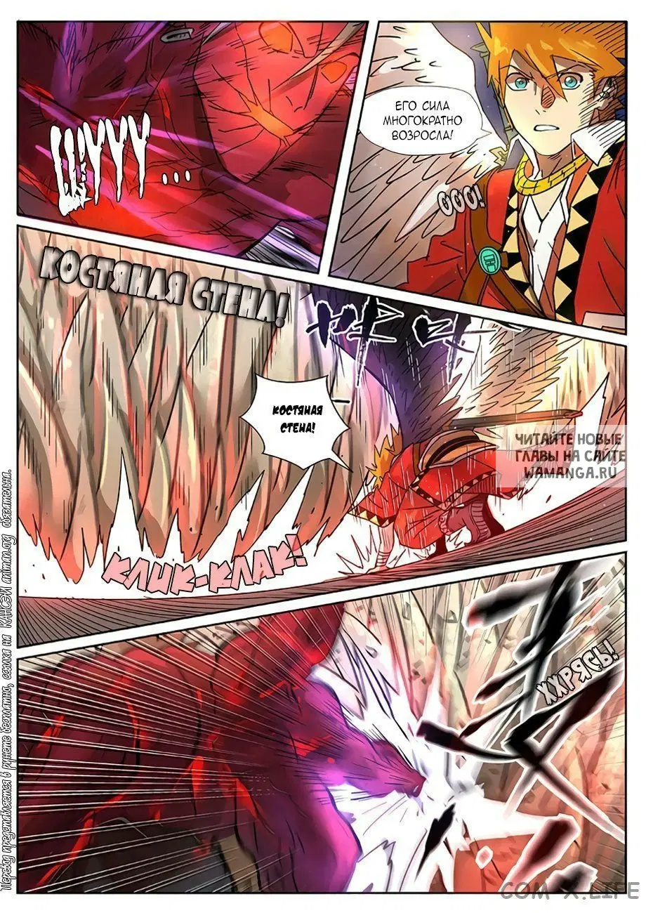 Page 8.000