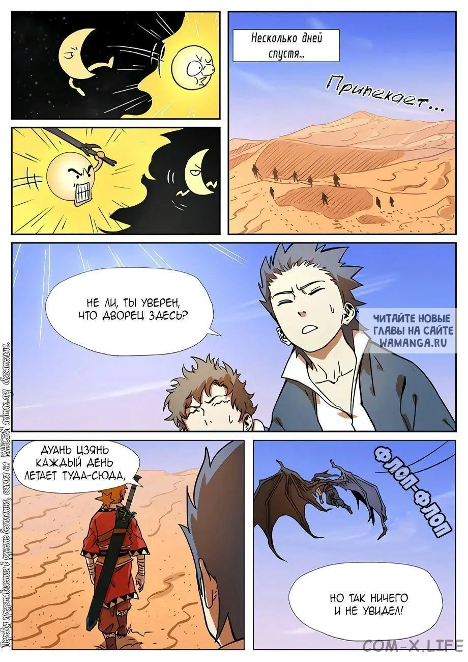 Page 8.000