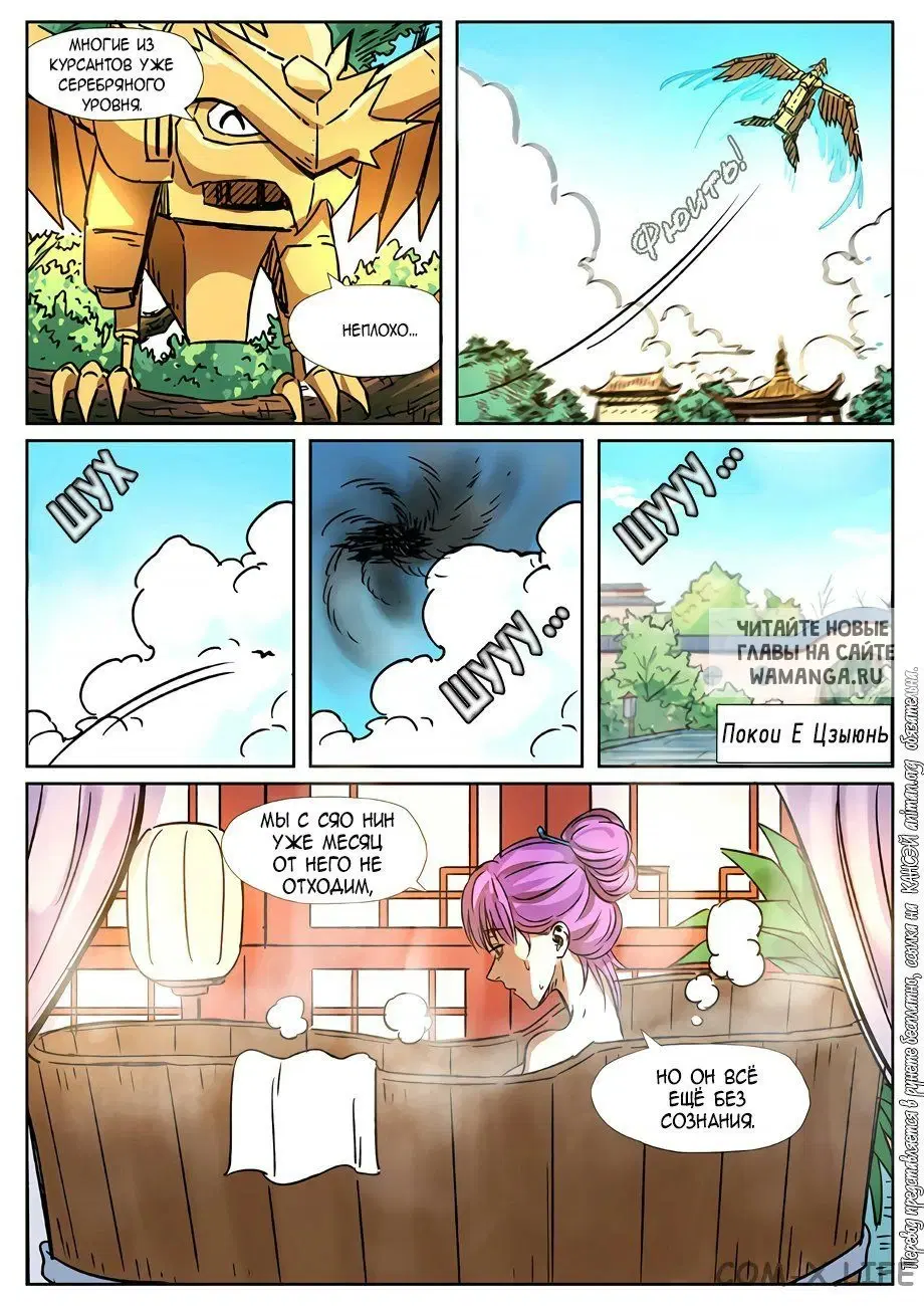 Page 8.000