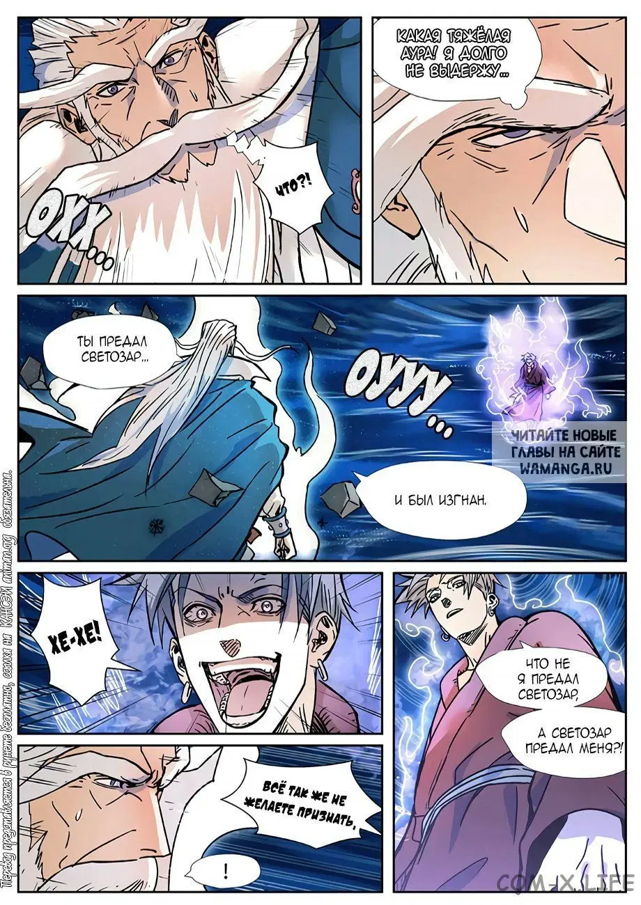 Page 8.000
