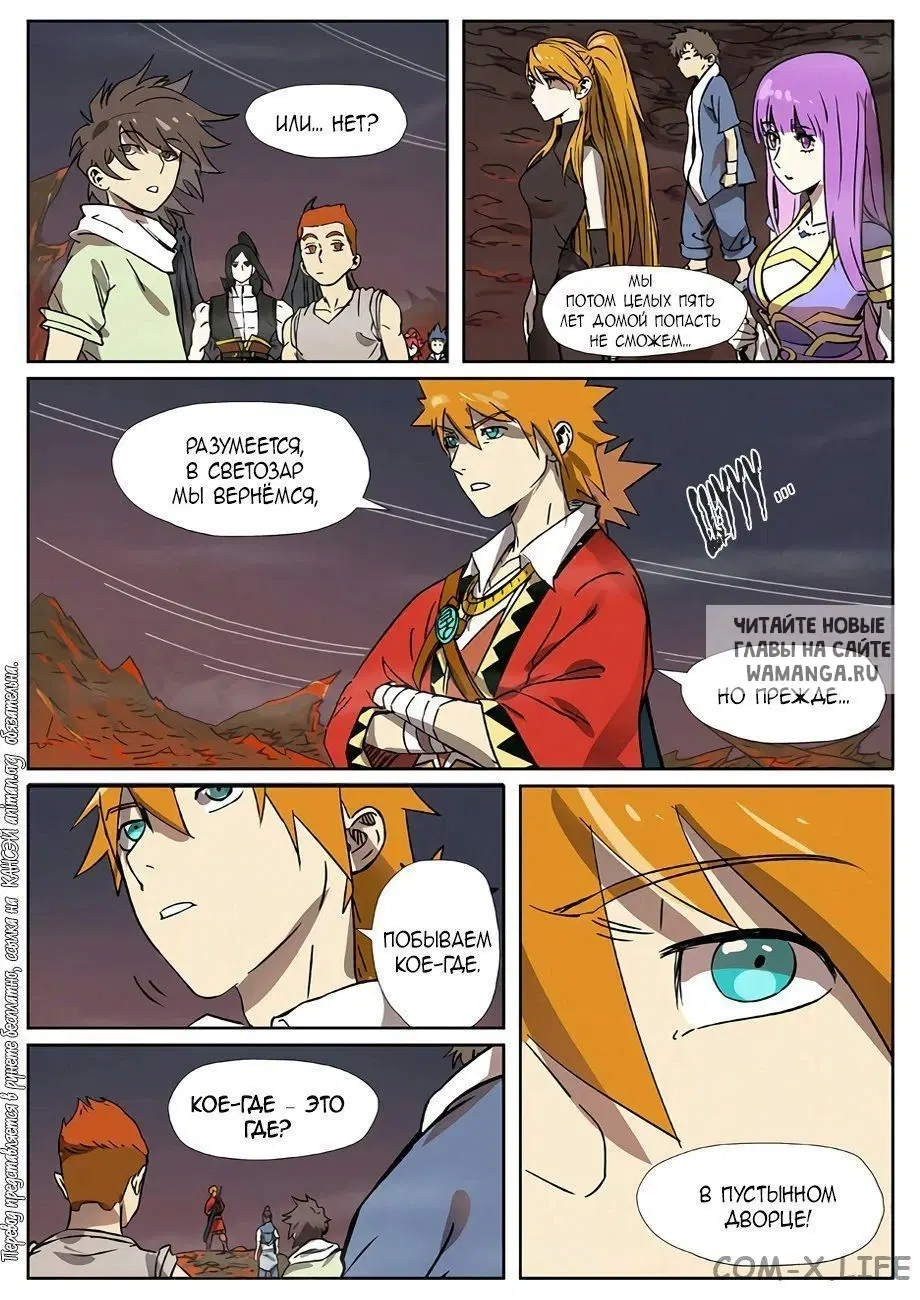 Page 8.000