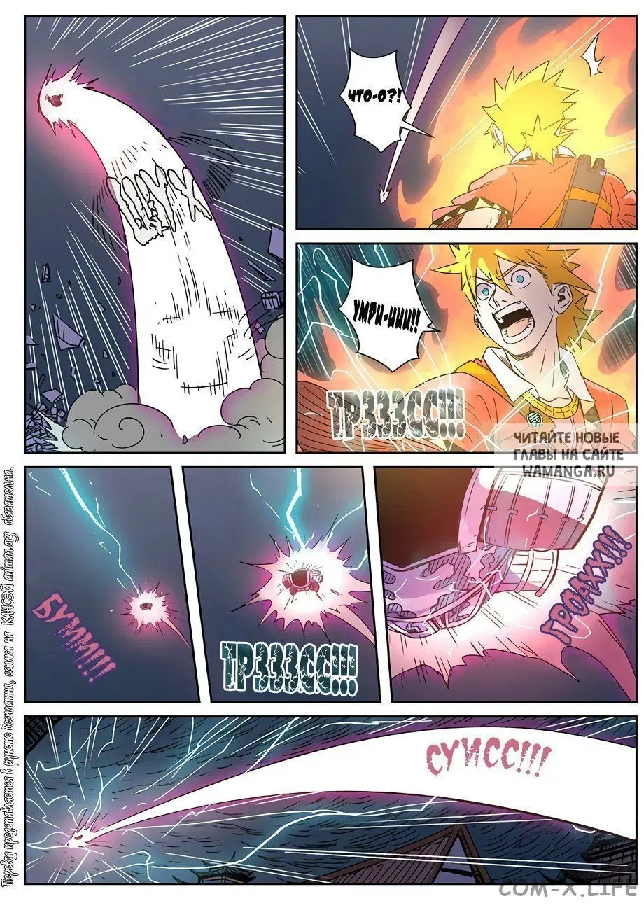 Page 8.000