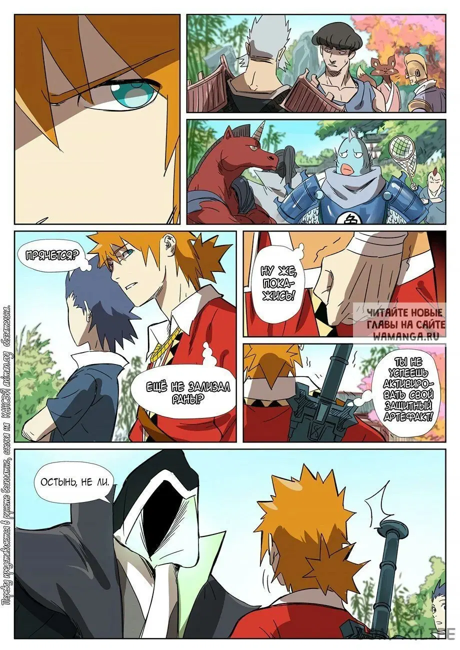 Page 8.000