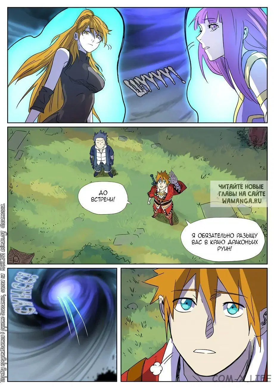Page 8.000