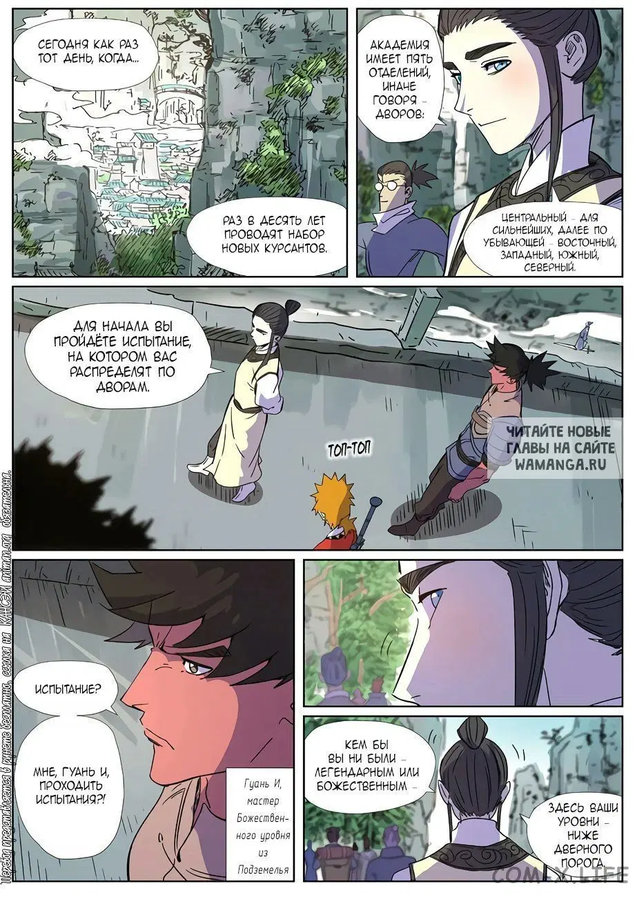 Page 8.000