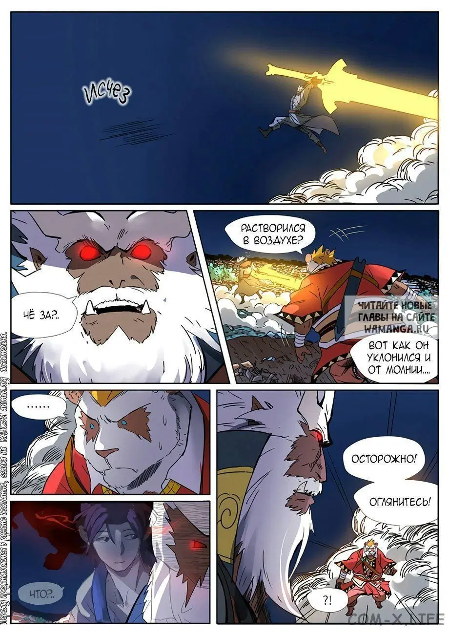 Page 8.000