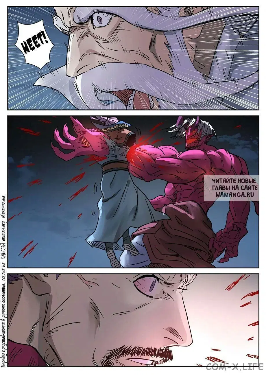 Page 8.000