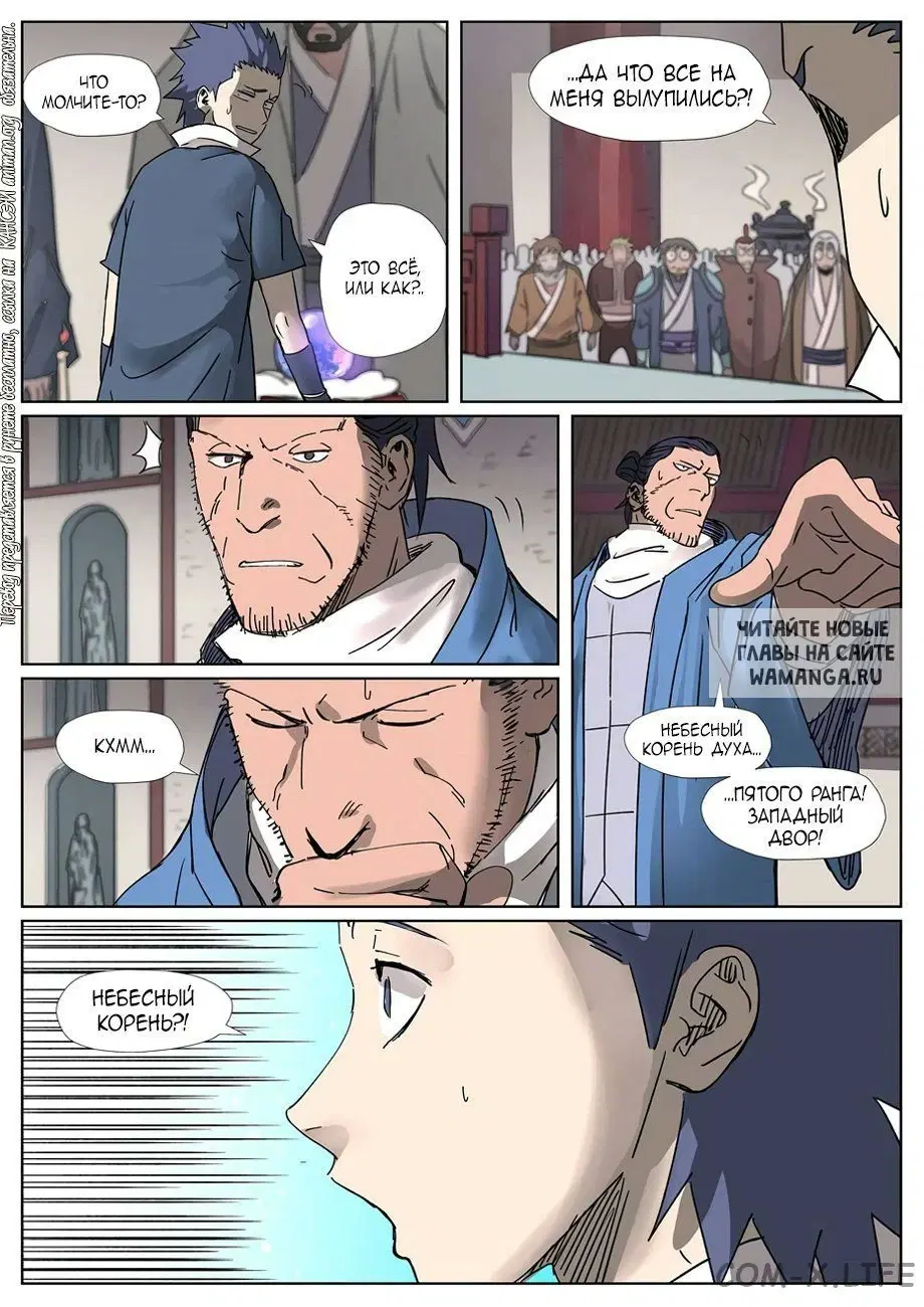Page 8.000